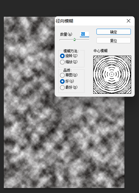 如何用PS制作水波纹效果