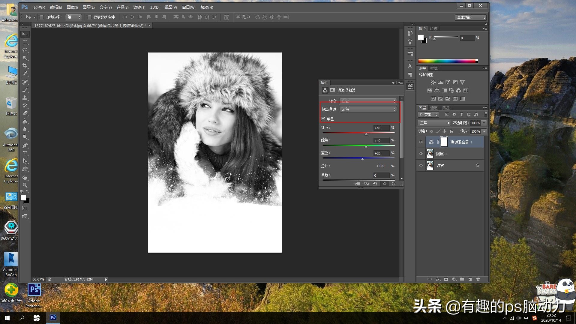 PS简单绘制人物素描线稿步骤图解