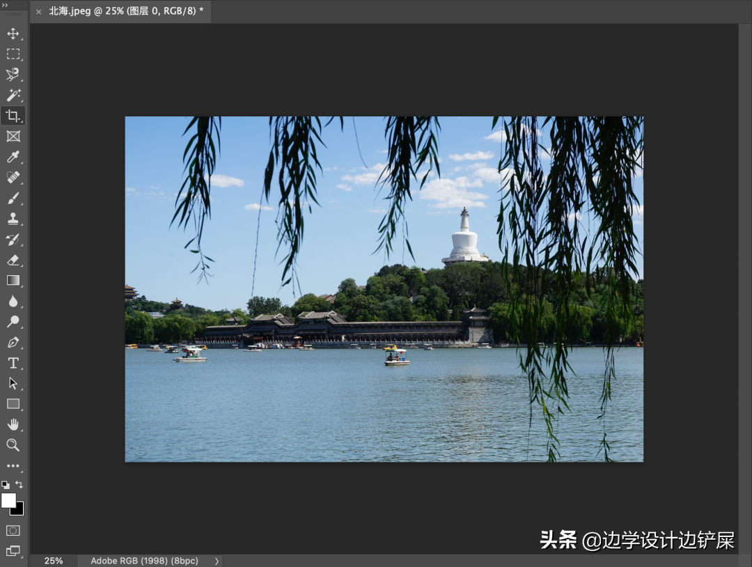 ps怎么把弯曲PS拉直图片的方法