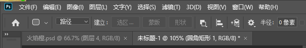 PS矢量工具有哪些，如何使用？