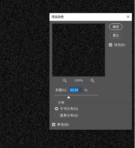 PS如何制作布纹肌理效果（PS布料纹理制作方法和教程）
