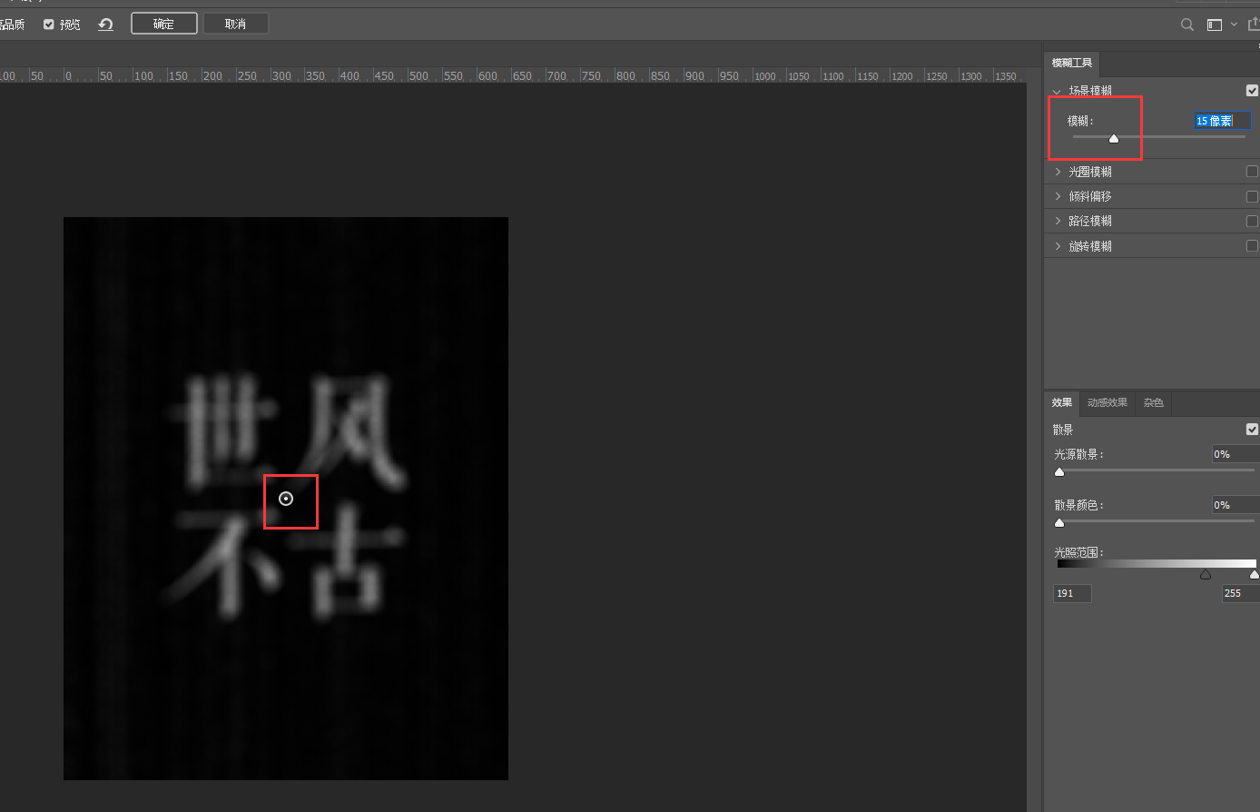 PS如何制作布纹肌理效果（PS布料纹理制作方法和教程）