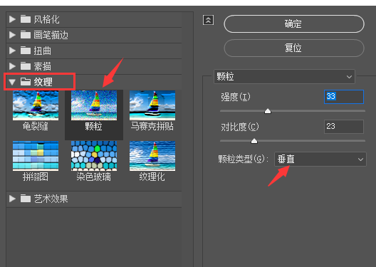 PS如何制作布纹肌理效果（PS布料纹理制作方法和教程）