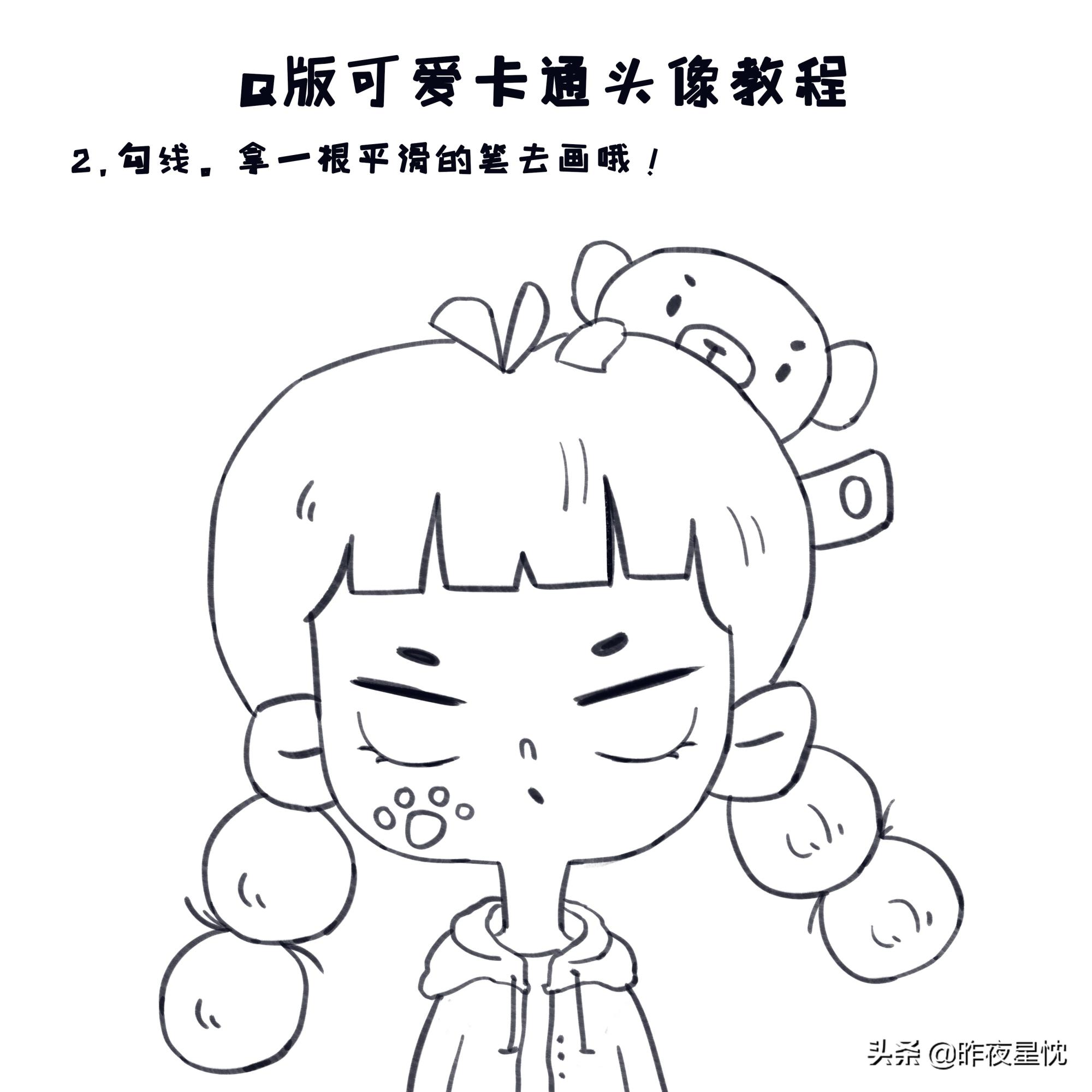 PS怎样制作自己的专属头像（ps制作卡通头像教程）