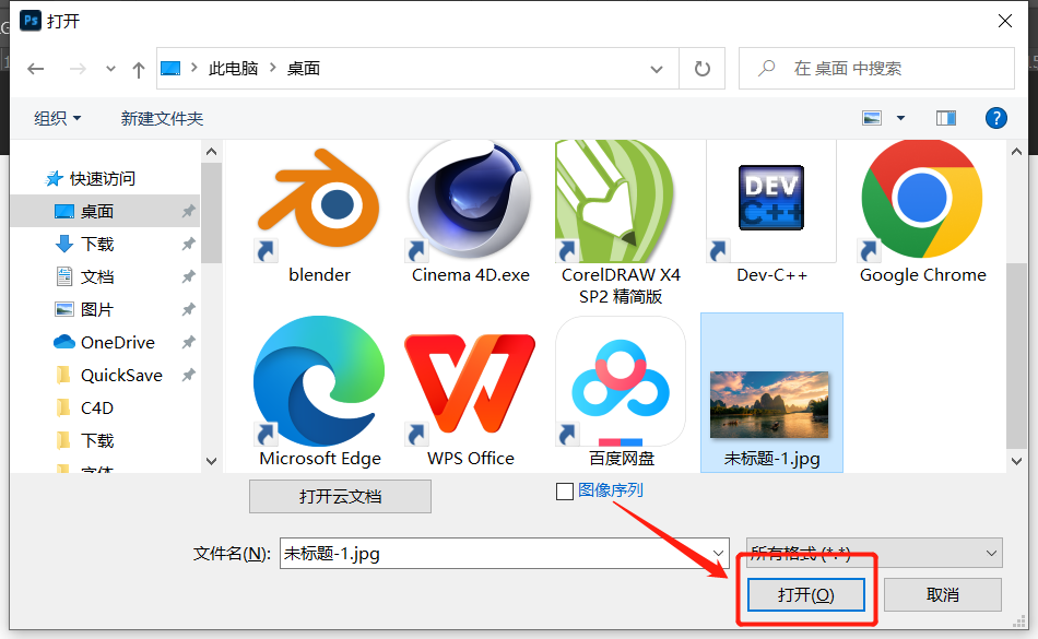 如何用PS做出逼真的磨砂效果？