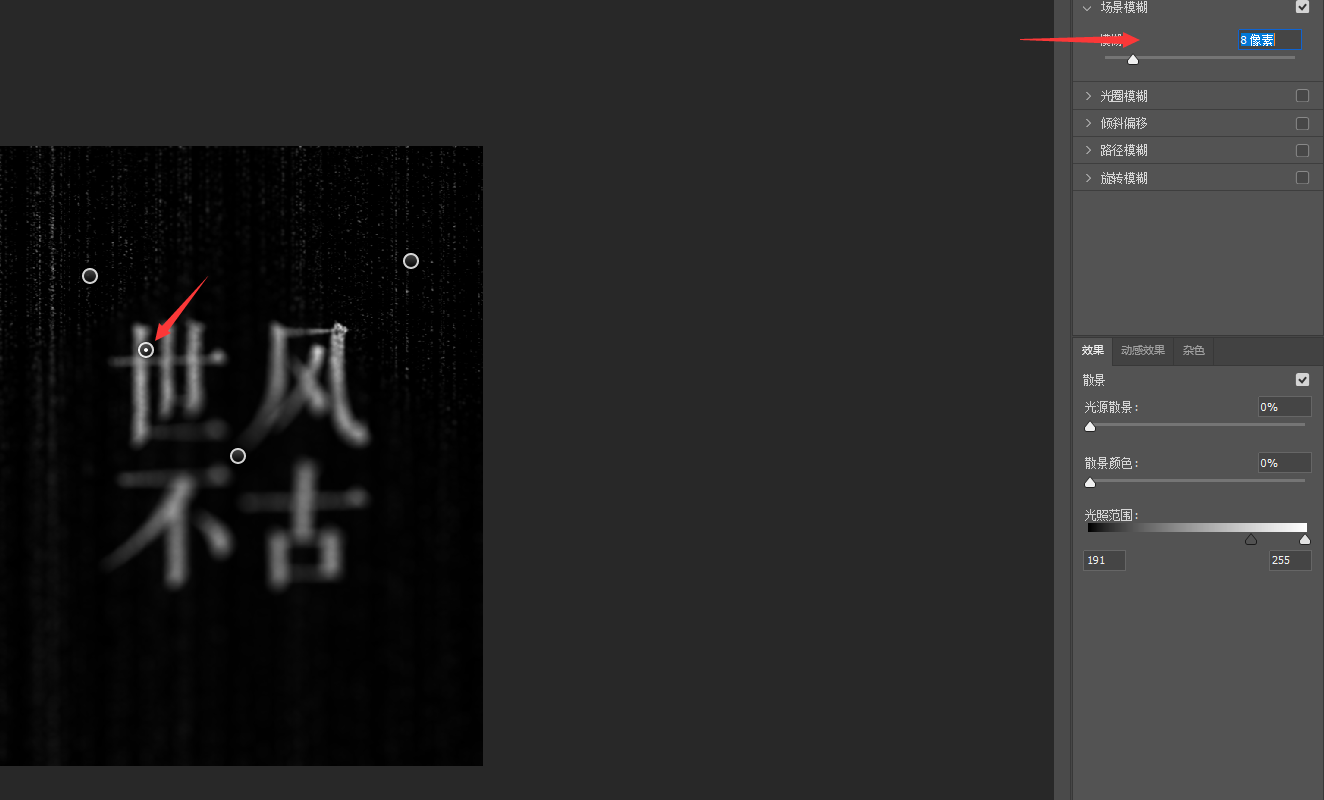 PS如何制作布纹肌理效果（PS布料纹理制作方法和教程）