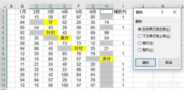 Excel中查找到多个单元格后，怎么把单元格所在的行批量复制？-天天办公网