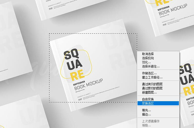 photoshop选框工具有哪些，PS选框工具使用方法