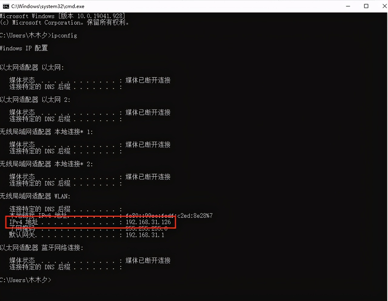 设置手机访问电脑共享文件夹的方法
