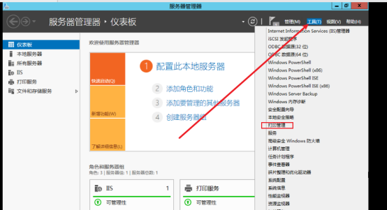 打印机服务怎么开启（打印机安装与使用）