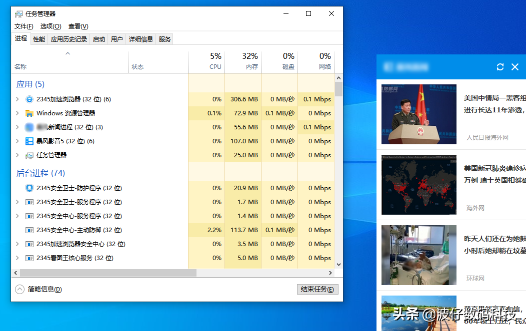广告弹出窗口怎么关掉（永久关闭电脑弹窗广告的方法）