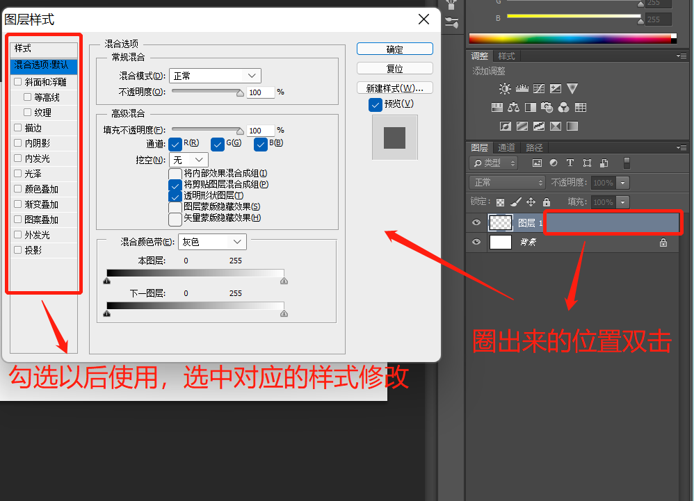 原来用PS图层样式也可以画这么逼真的手镯，快学起来吧