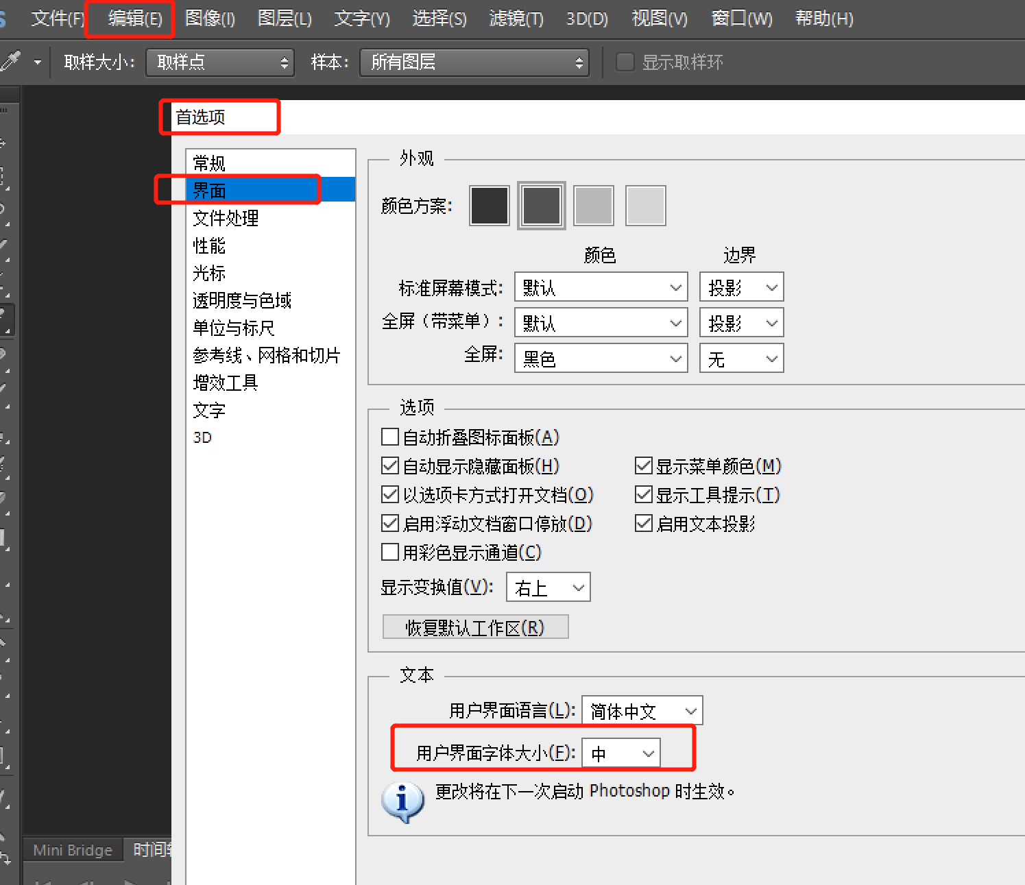 【AI零基础入门】用AI做点阵 AI彩色半调工具使用教程 | AI插画基础操作 - 哔哩哔哩