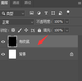 PS如何制作布纹肌理效果（PS布料纹理制作方法和教程）