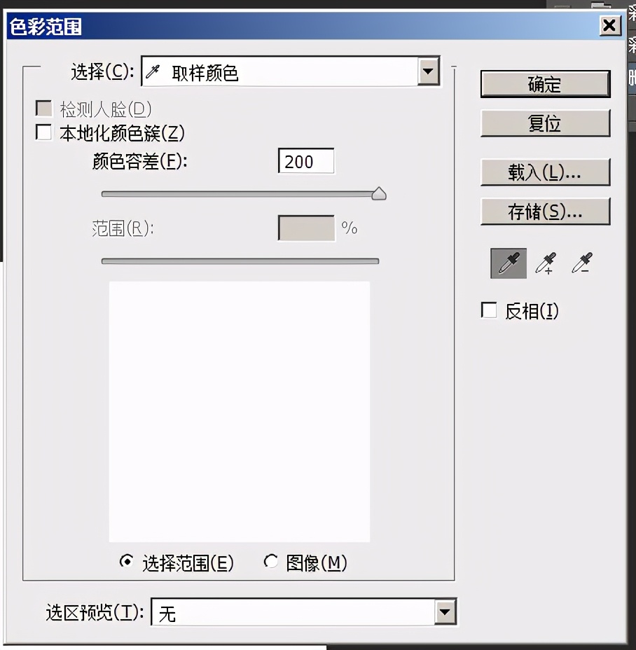 PS如何制作波普风小圆点？-天天办公网