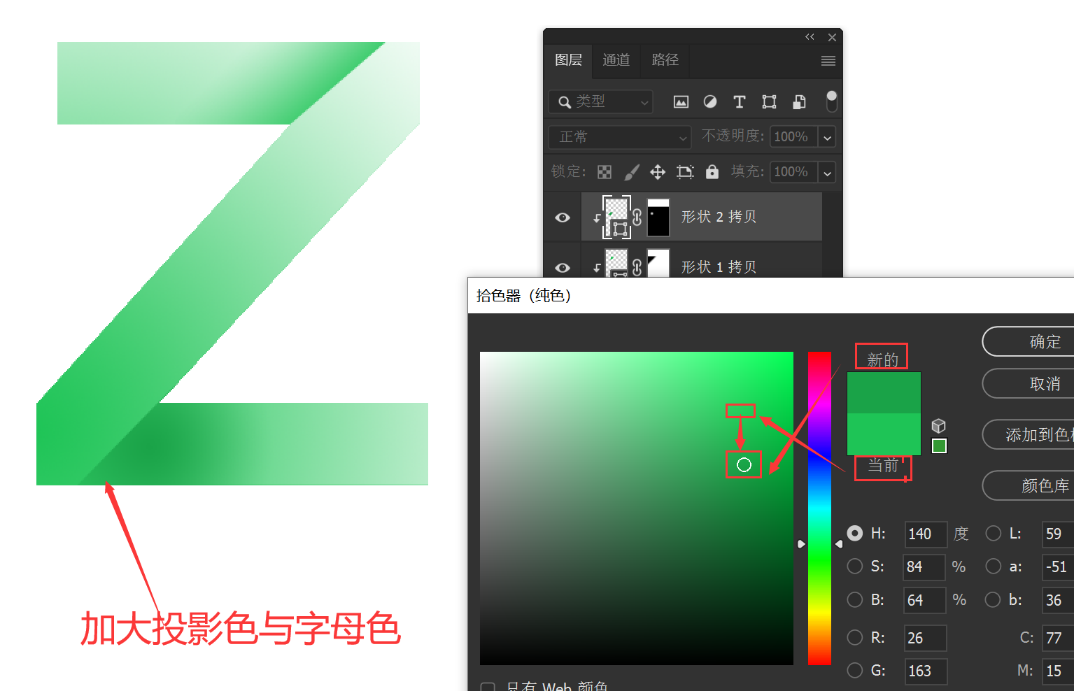 ps文字渐变效果怎么做（ps渐变效果折叠字制作方法）