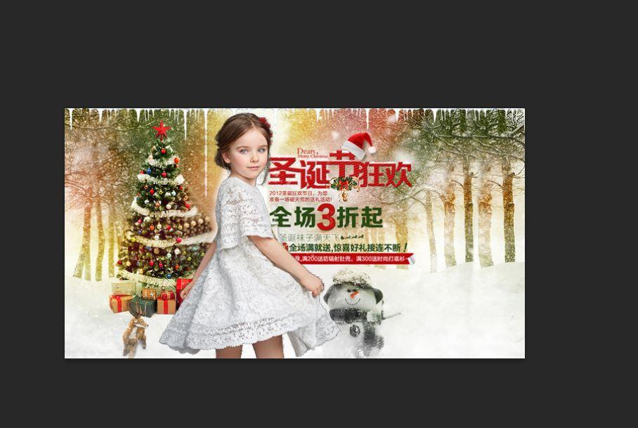 ps怎么换背景，ps抠图换背景详细步骤