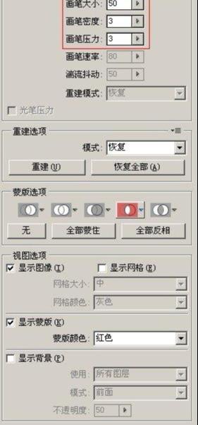ps怎么瘦脸，ps瘦脸操作步骤