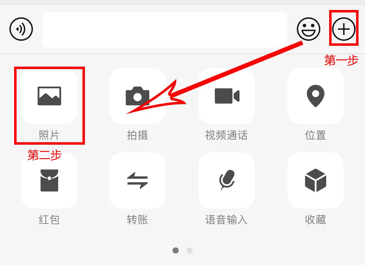 电脑微信图片怎么打印，微信接收图片怎样打印