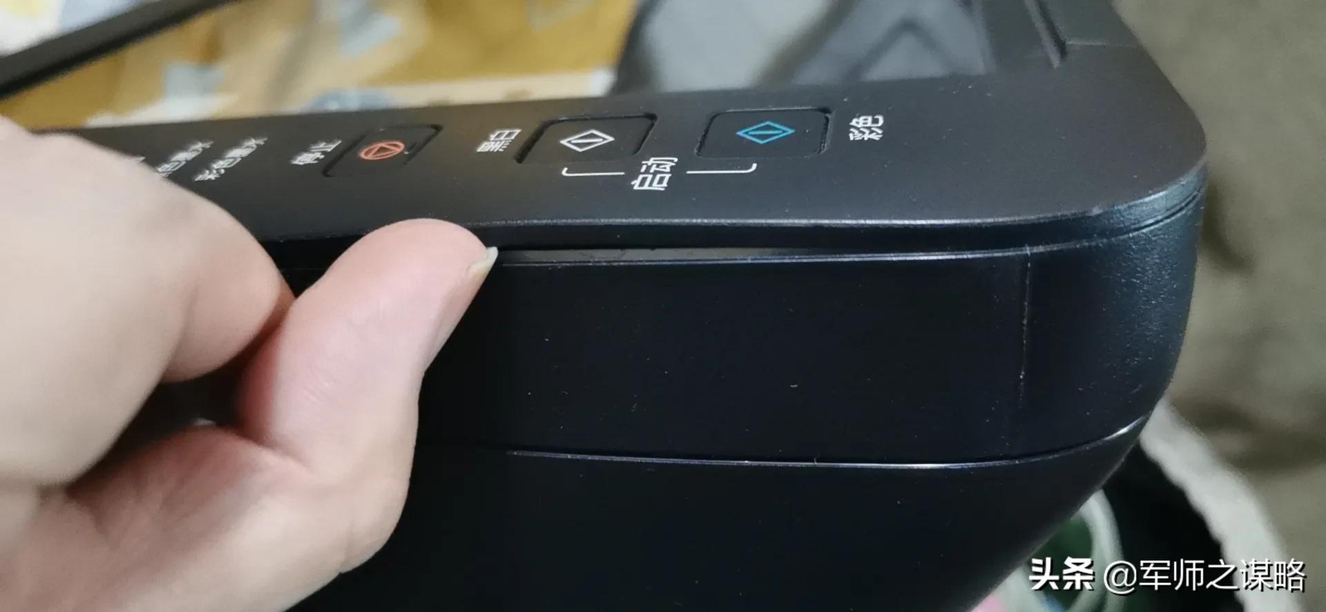 打印机不出墨如何解决（喷墨打印机出常见故障处理方法）