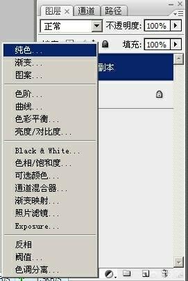 ps双曲线磨皮教程，ps双曲线磨皮详细步骤-天天办公网