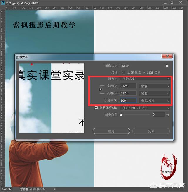 ps导出什么格式最清晰（ps怎么保存成清晰度高的图片）