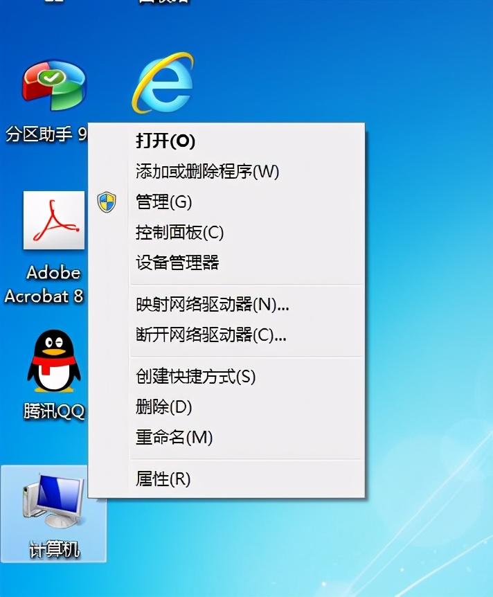 虚拟内存设置多少合适（电脑虚拟内存如何设置）