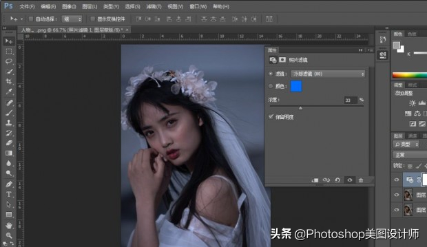 ps调色怎么调出清新的冷色调效果