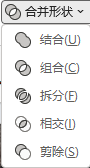 ppt怎么组合图形和文本框（ppt中合并形状技巧）