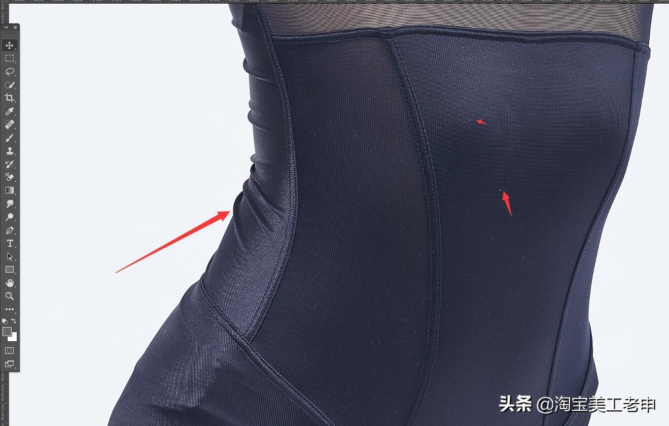 淘宝美工教程