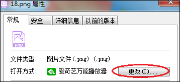 电脑打不开pdf格式的文件怎么办（pdf文件的打开方法）-天天办公网