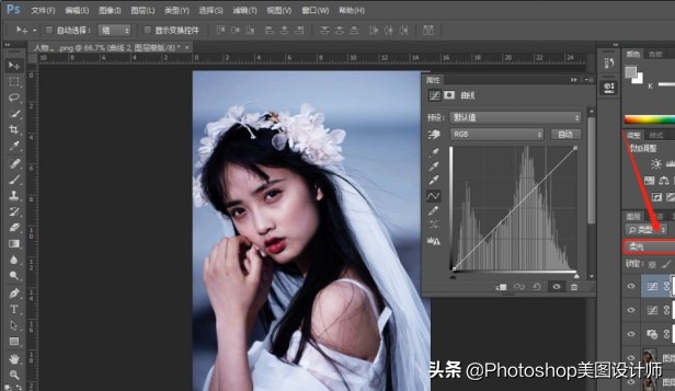 ps调色怎么调出清新的冷色调效果
