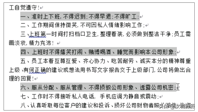怎么套用另一个word的格式（word如何使用格式刷复制格式）