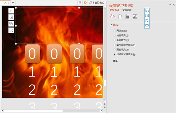 ppt排练计时怎么设置（ppt演示计时功能的方法）