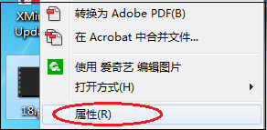 电脑打不开pdf格式的文件怎么办（pdf文件的打开方法）-天天办公网
