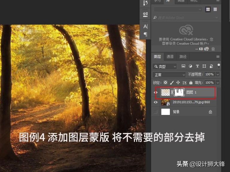 ps光束效果怎么做(手把手教你用PS制作丁达尔光束效果) - 天天办公网