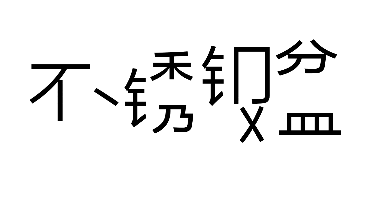 ppt怎么组合图形和文本框（ppt中合并形状技巧）