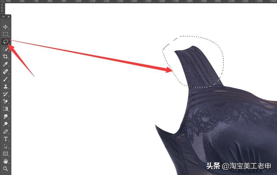 淘宝美工教程