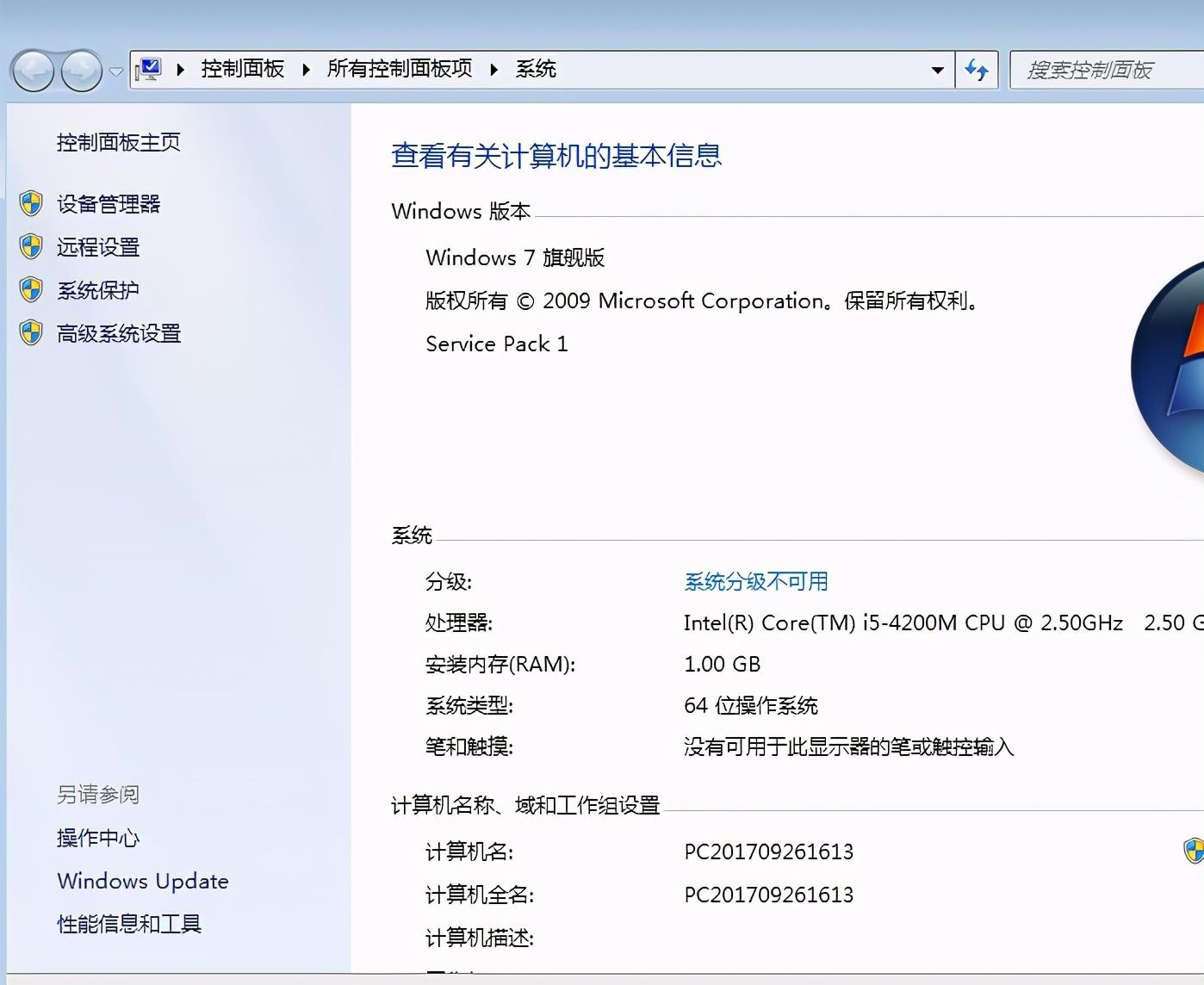 虚拟内存设置多少合适（电脑虚拟内存如何设置）