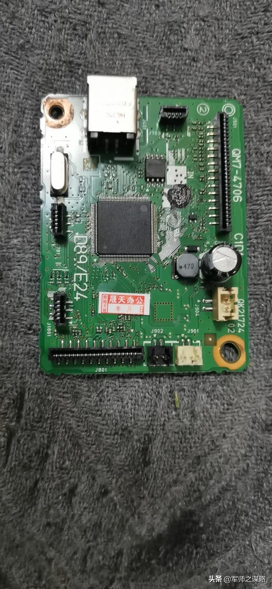 打印机不出墨如何解决（喷墨打印机出常见故障处理方法）