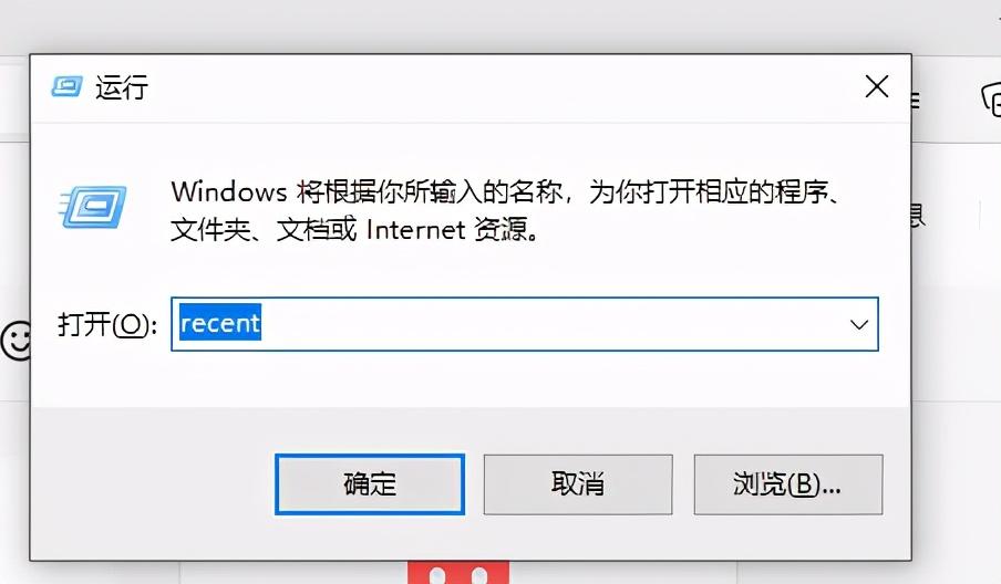 电脑历史浏览记录怎么查看（win10查看电脑使用记录）
