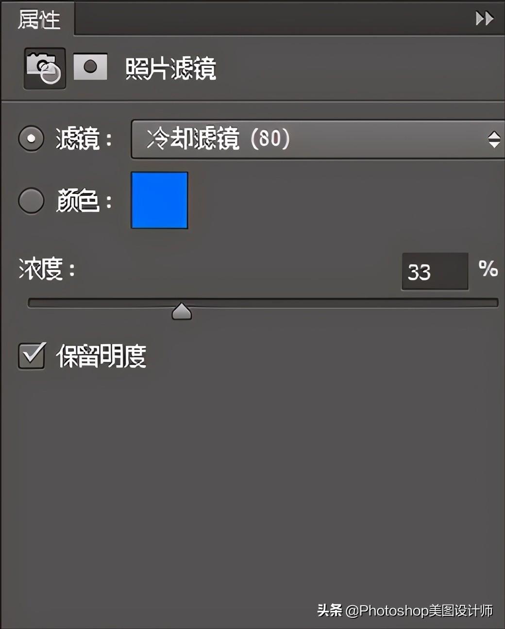 ps调色怎么调出清新的冷色调效果
