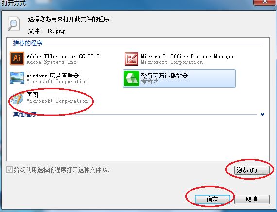 电脑打不开pdf格式的文件怎么办（pdf文件的打开方法）-天天办公网