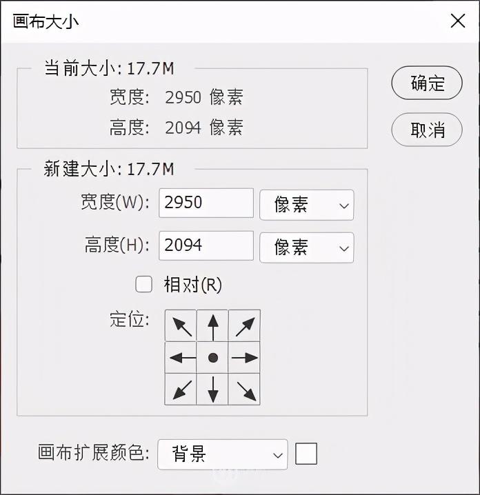 ps图片大小自由调整的方法