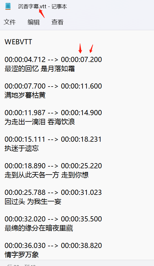 制作ppt怎么插视频教程，ppt视频自动播放怎么设置-天天办公网