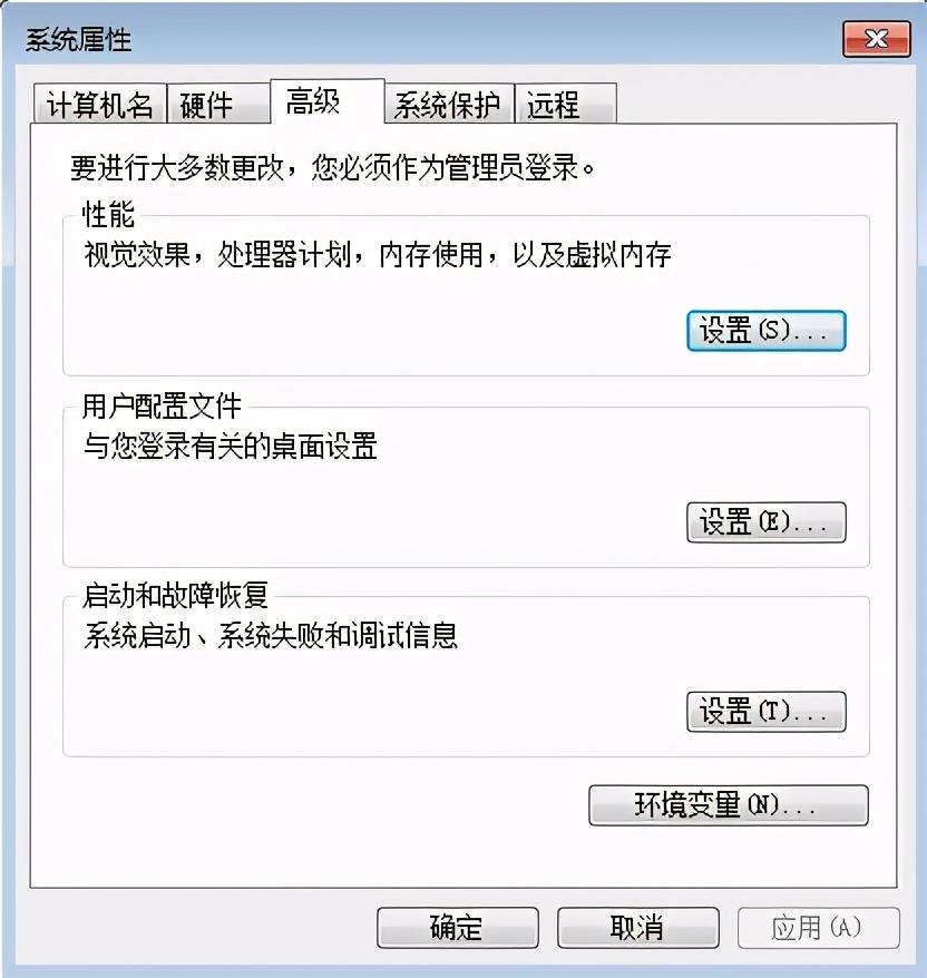 虚拟内存设置多少合适（电脑虚拟内存如何设置）