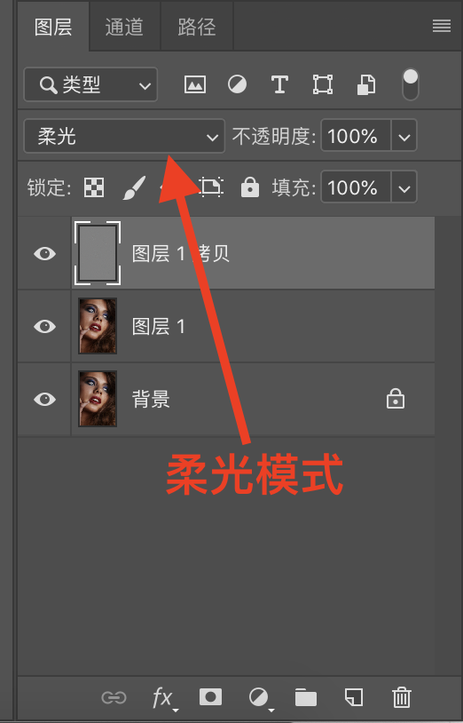 ps磨皮怎么操作，ps磨皮详细图文教程