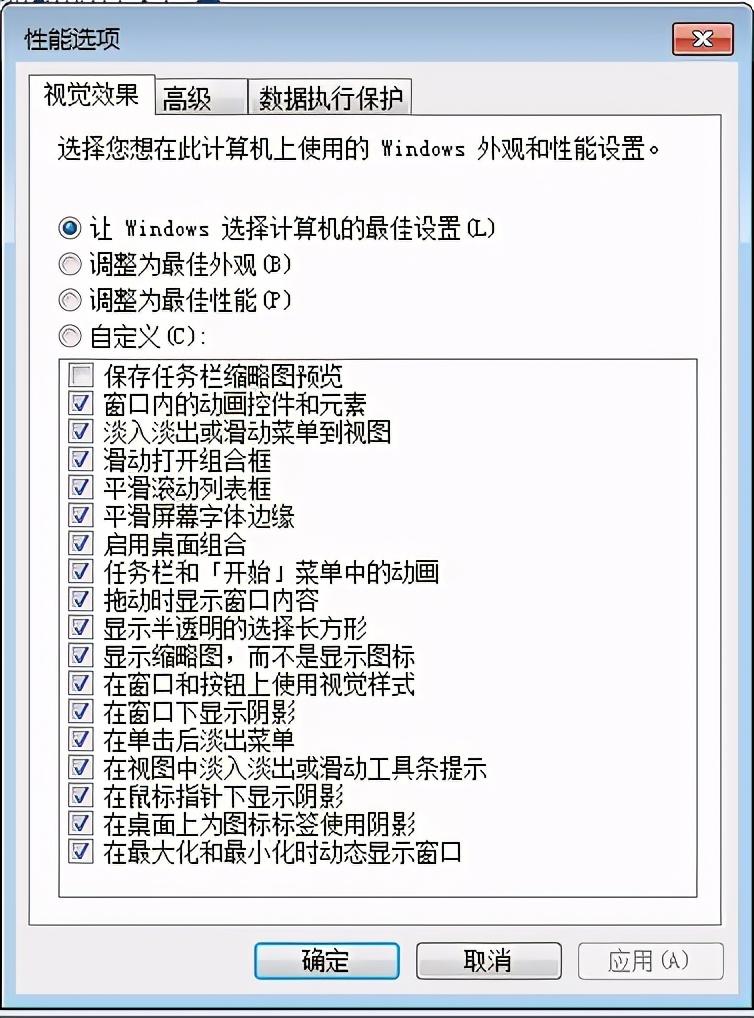 虚拟内存设置多少合适（电脑虚拟内存如何设置）