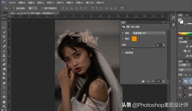 ps调色怎么调出清新的冷色调效果