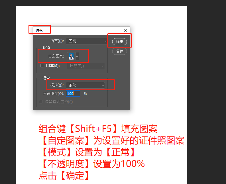 ps把几十张照片排在一张上